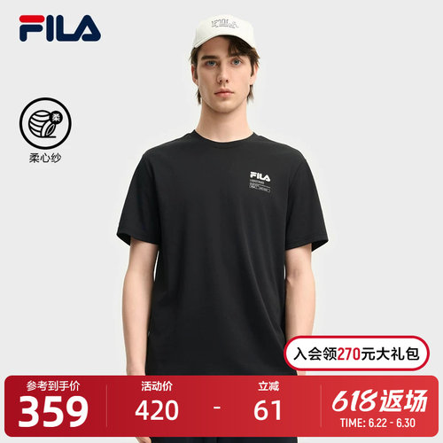 FILA斐乐男士针织短袖衫
