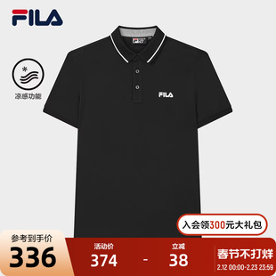 FILA 斐乐官方男子针织短袖POLO衫2024冬季新款休闲基础凉感上衣