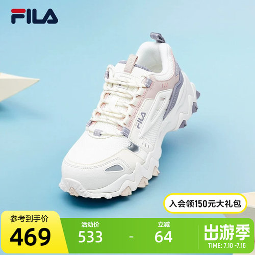斐乐老爹鞋Fila男欧客漫女