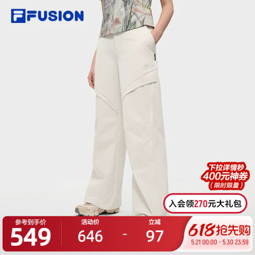 FILAFUSION斐乐潮牌梭织长裤
