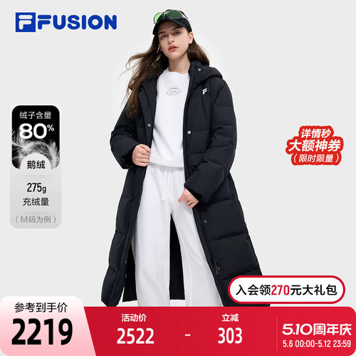 FILAFUSION斐乐长羽绒服女子