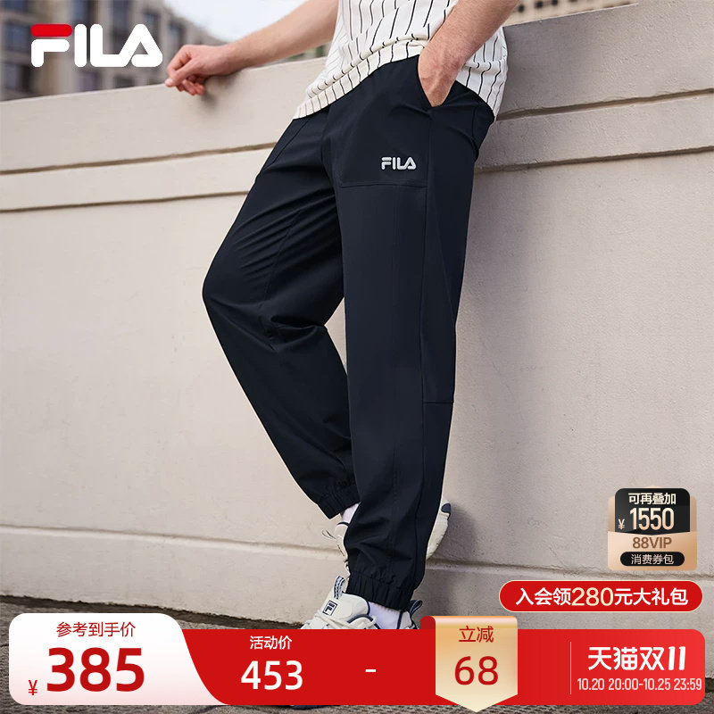 FILA 斐乐官方男士针织长裤秋季新款时尚舒适休闲收口运动裤