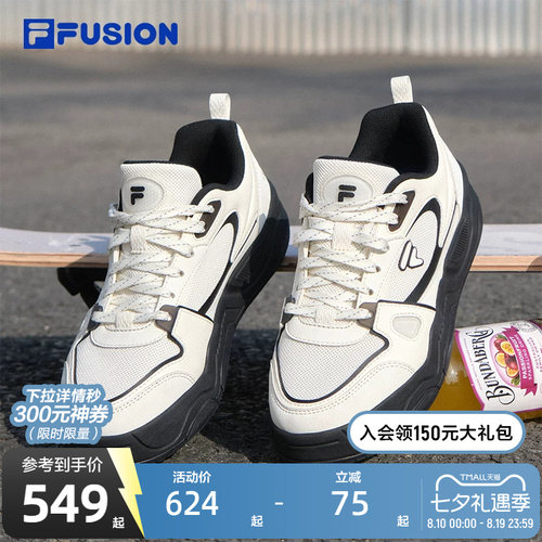 FILAFUSION斐乐情侣夏季板鞋
