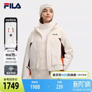 休闲拼色保暖外套 时尚 FILA 斐乐官方女士羽绒服两件套2025冬新款