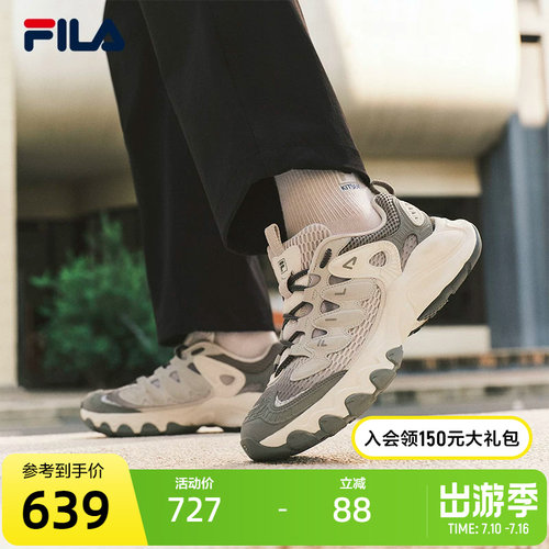 FILA斐乐男鞋休闲老爹鞋