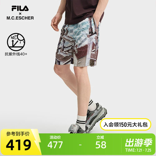 FILA斐乐男士梭织五分裤