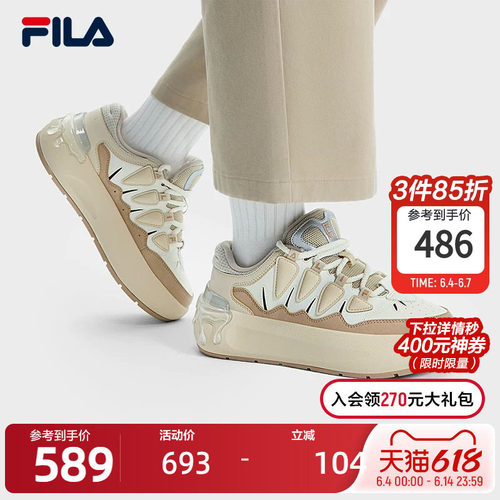 FILA斐乐女子休闲摩登板鞋