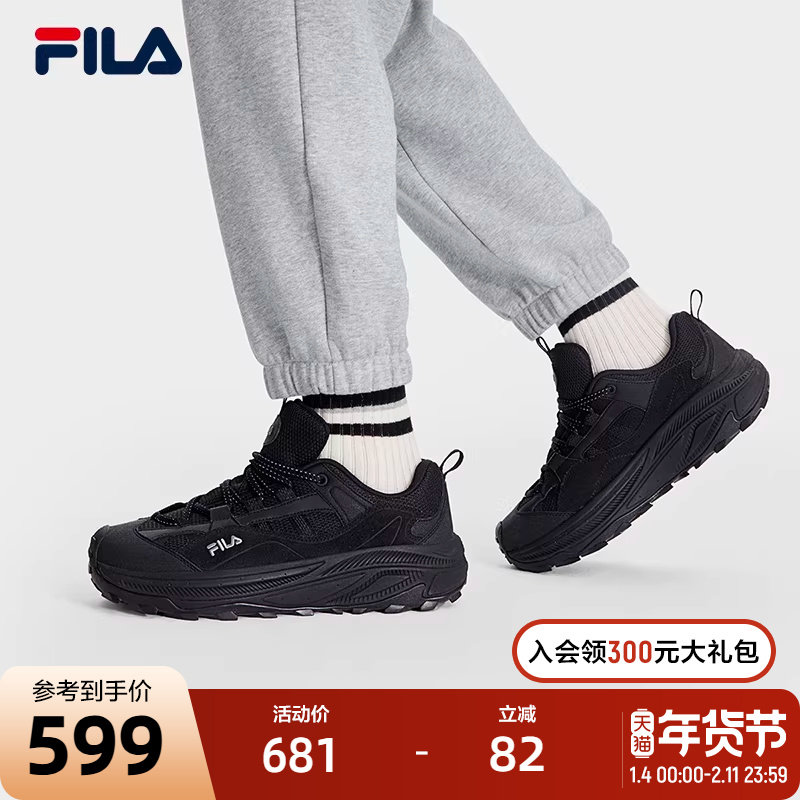 FILA 斐乐官方男鞋满天星2代老爹鞋复古运动鞋2025秋季新款休闲鞋,运动鞋new,运动休闲鞋,淘宝优惠券,粉丝福利购,淘宝优惠卷