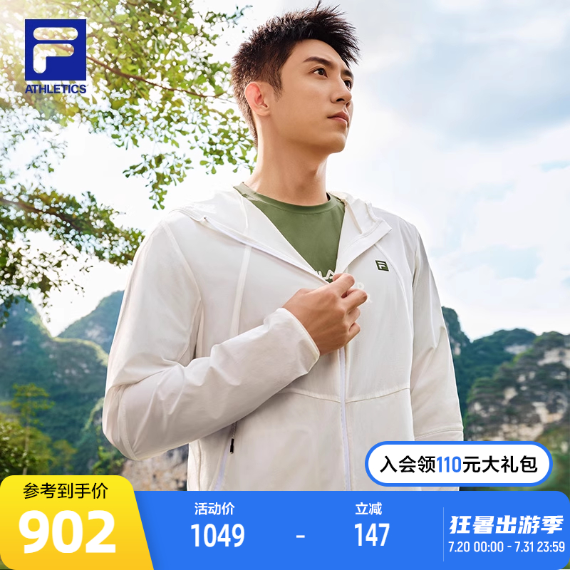 FILA斐乐男子梭织外套