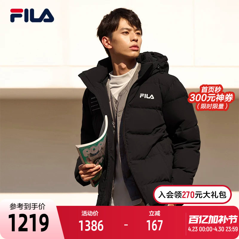 FILA斐乐官方男士羽绒服冬季保暖白色潮流运动加厚外套男短款棉羽