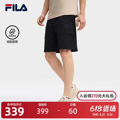 FILA斐乐男子梭织五分裤