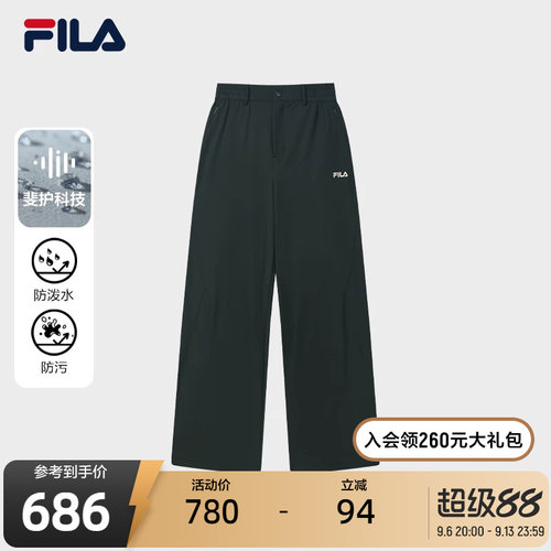 斐乐女士复古防泼水阔腿裤