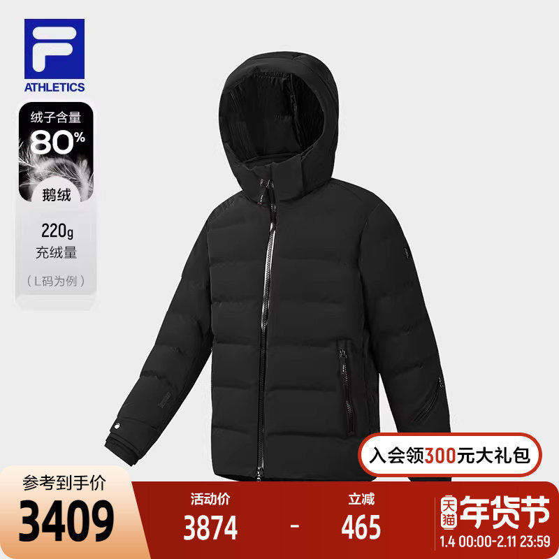 FILA 斐乐官方男士羽绒服2025冬季新款简约基础滑雪运动连帽外套,运动服/休闲服装,运动羽绒服,淘宝优惠券,粉丝福利购,淘宝优惠卷