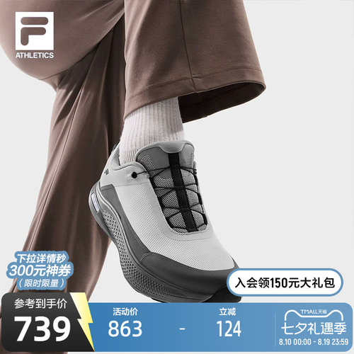 FILA斐乐男子运动跑步鞋