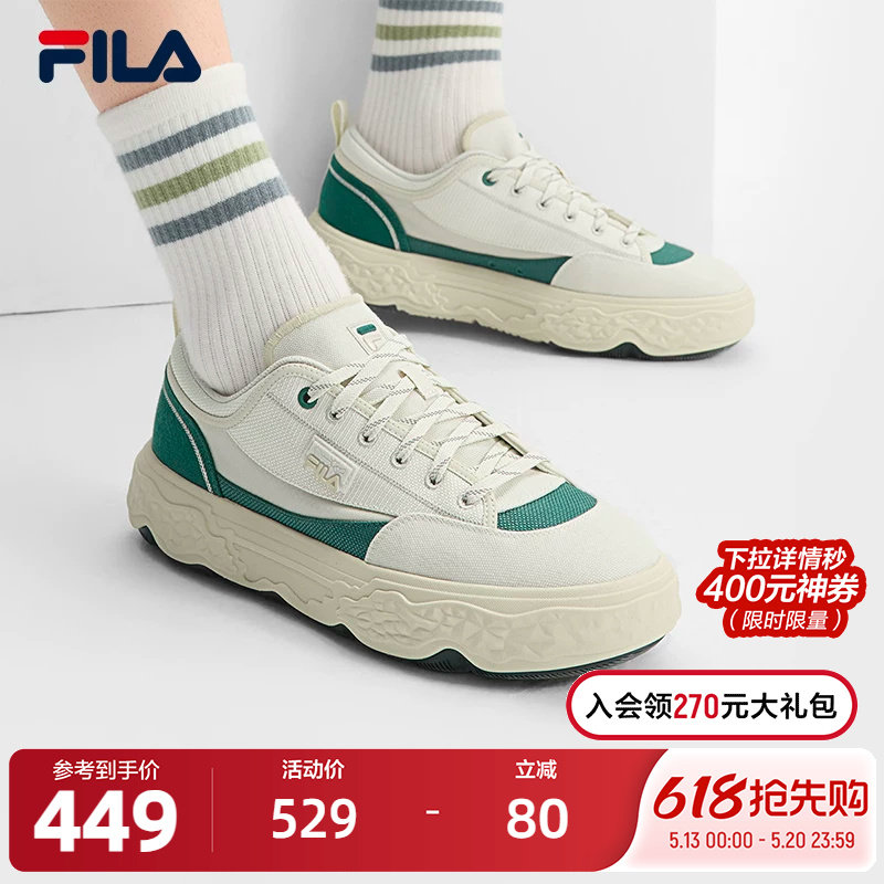FILA 斐乐官方男鞋ROCK岩石鞋复古帆布鞋2025夏季新款运