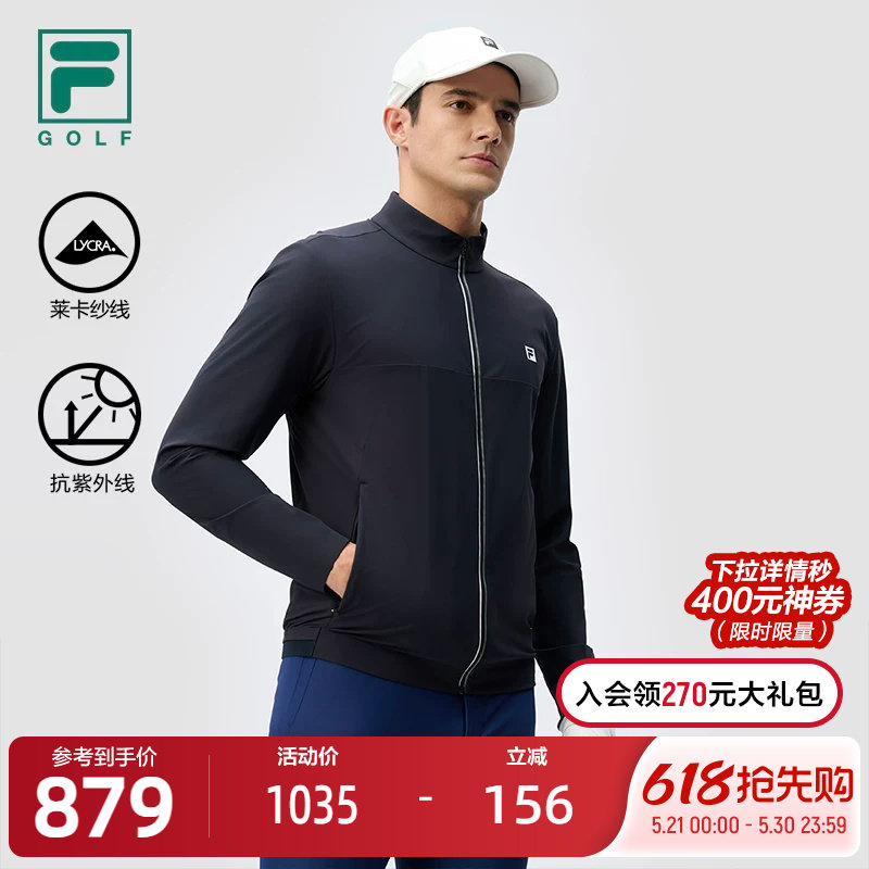 FILA 斐乐官方男士针织长袖外套2024冬季新款高尔夫运动防晒