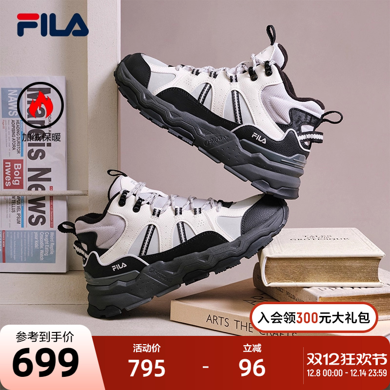 FILA斐乐女士复古运动鞋