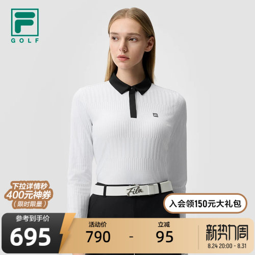 FILA斐乐女士针织长袖POLO衫