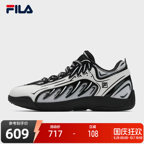 FILA斐乐女子复古运动鞋
