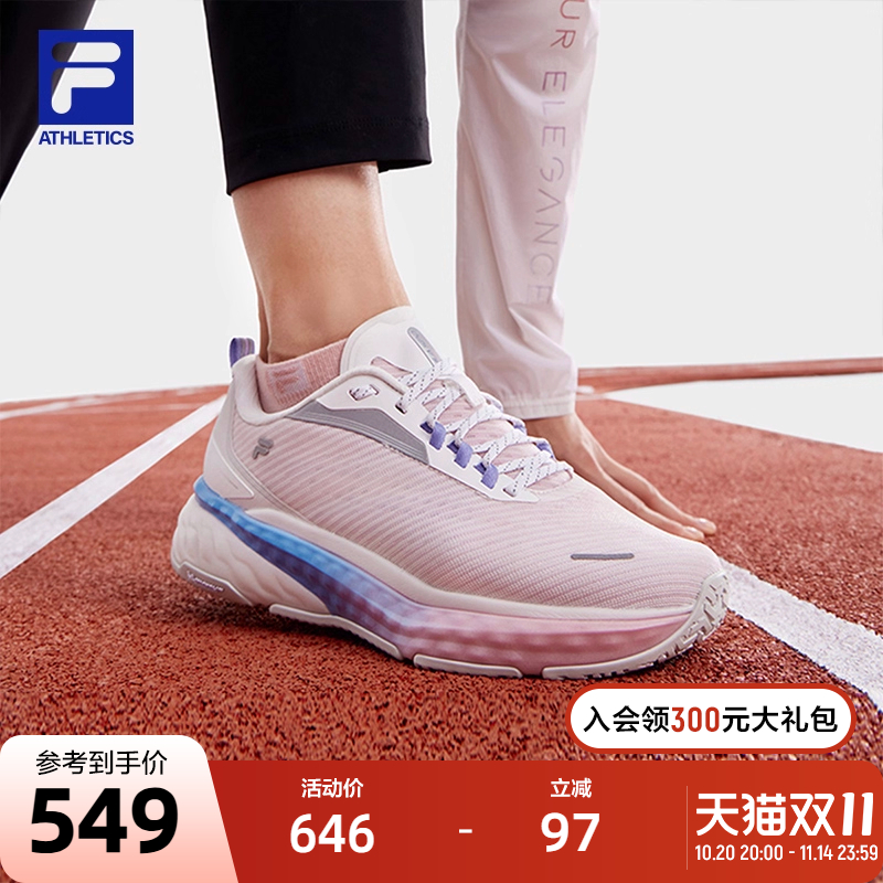 FILA斐乐女子运动路跑鞋