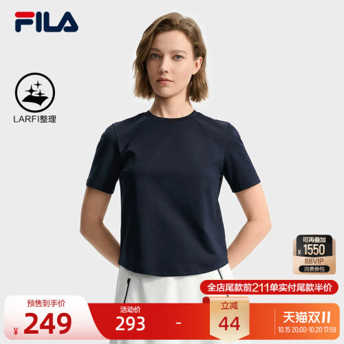 FILA Emerald斐乐女子针织短袖衫秋新款时尚休闲基础短款T恤
