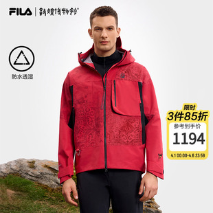 FILA敦煌博物馆联名山锋茧斐乐男外套25春新户外上衣