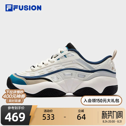 FILA斐乐潮牌男子篮球鞋