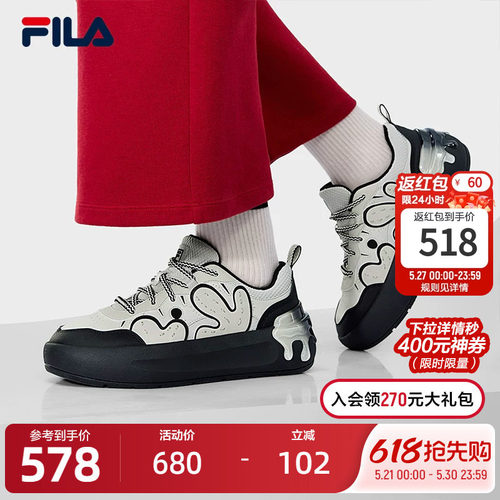 FILA斐乐女士MILANO板鞋