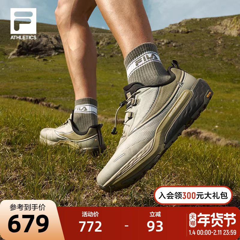 FILA 斐乐官方户外鞋男鞋HORIZON眼界1+跑步鞋2024冬季新款徒步鞋