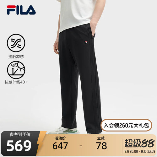 FILA斐乐男士针织长裤