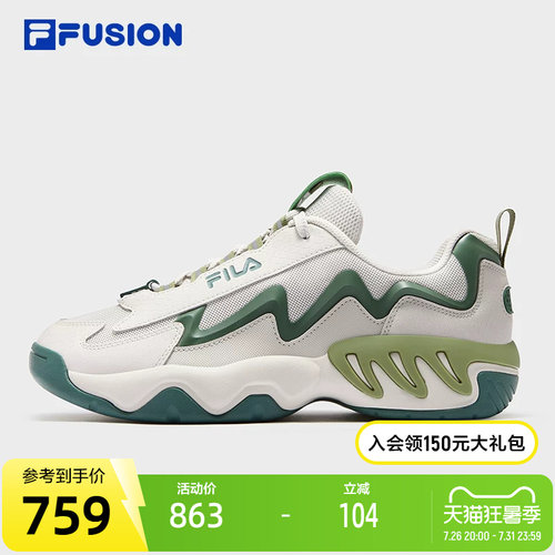 FILAFUSION斐乐男士复古篮球鞋