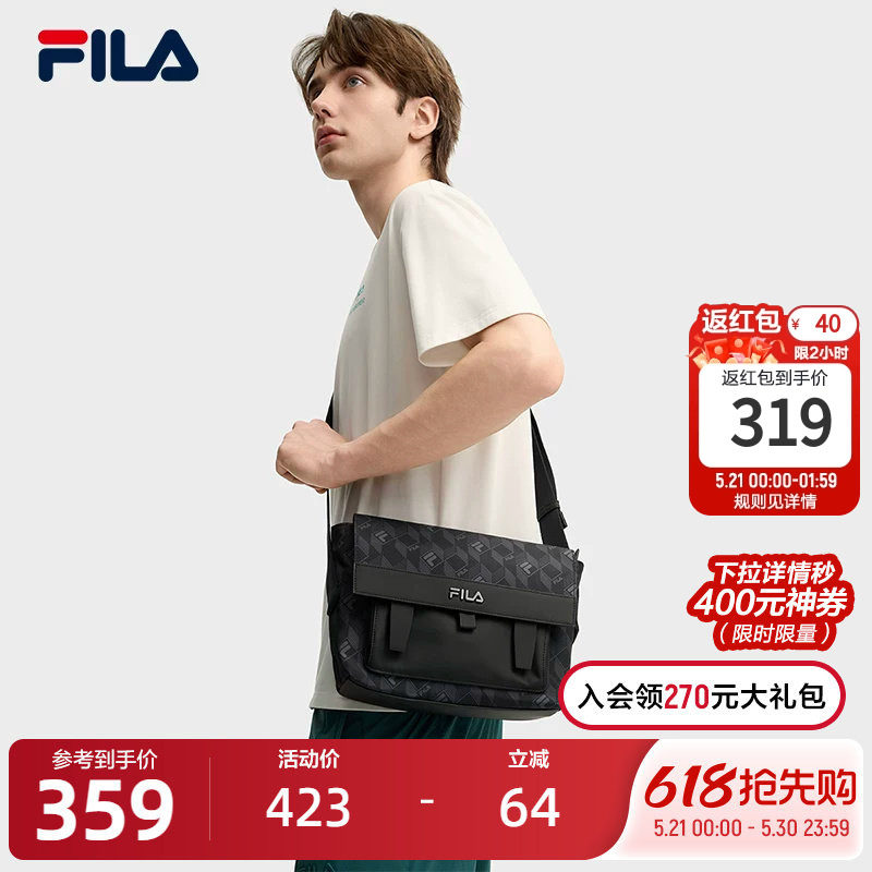 FILA斐乐斜挎包男包2025秋季新款复古翻盖时尚休闲挎包老花单