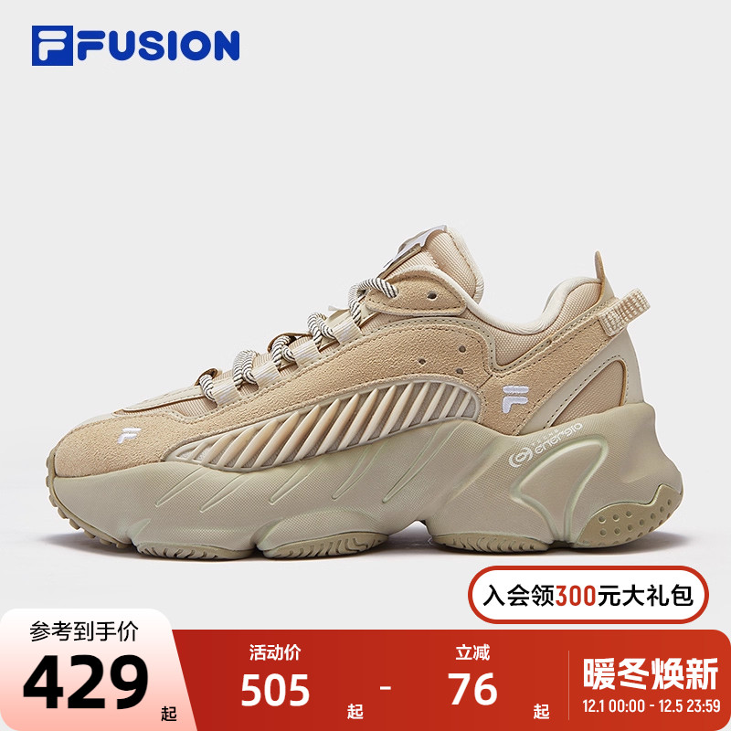 情侣fila老爹鞋同款ade2021