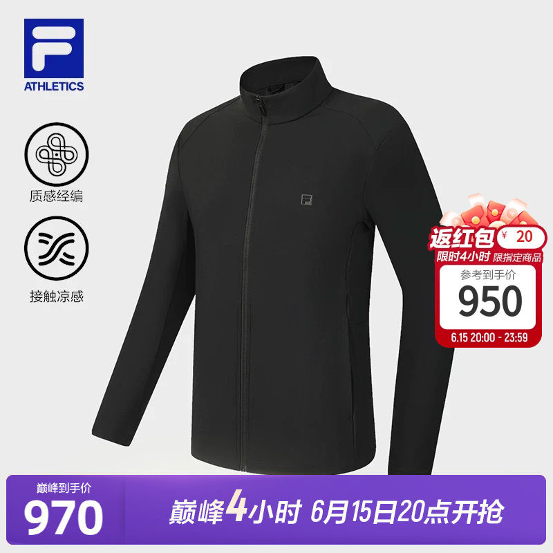 FILA 斐乐官方男士针织长袖外套2026夏新款健身运动基础凉感上衣