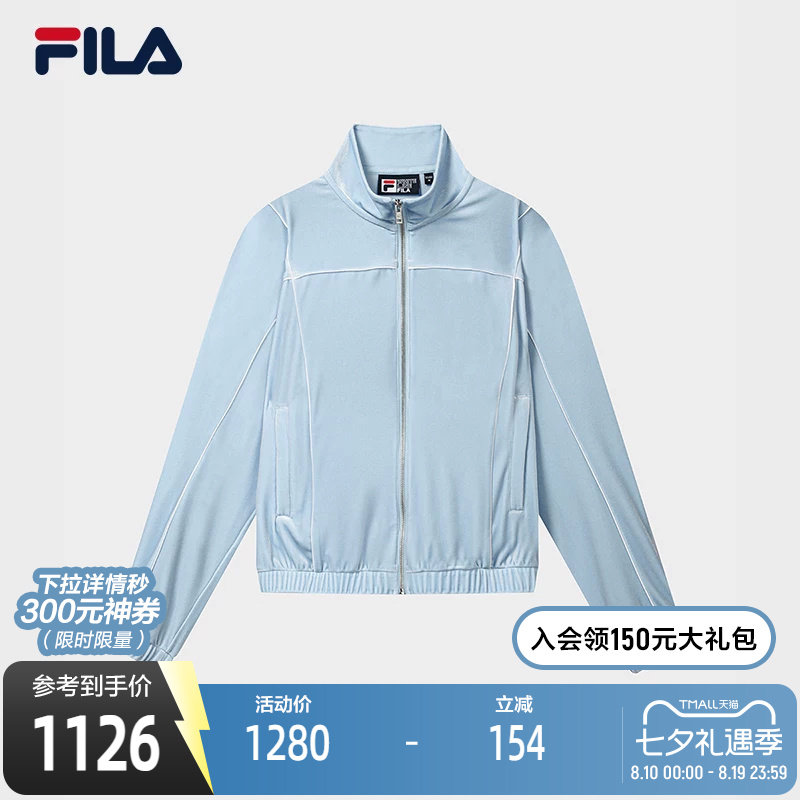 FILA斐乐女子针织长袖外套