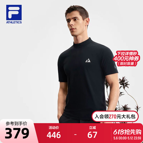 FILA斐乐男子针织短袖衫