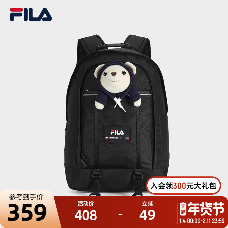 FILA 斐乐官方情侣背包2024冬季新休闲通勤双肩包书包男女电脑包,运动包/户外包/配件,双肩背包,淘宝优惠券,粉丝福利购,淘宝优惠卷