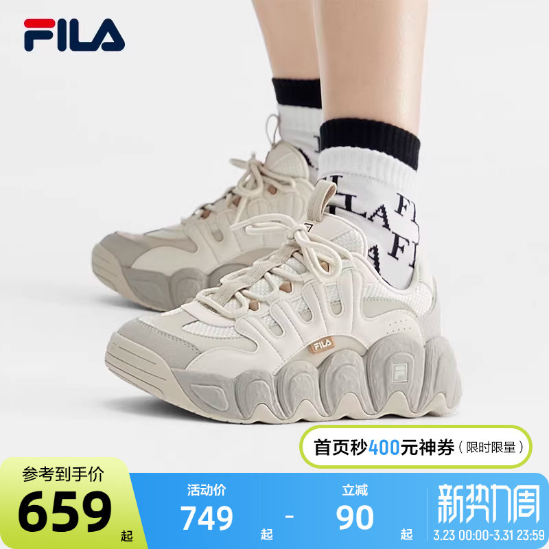 FILA 斐乐可颂面包老爹鞋女鞋复古运动鞋男鞋2023冬季厚底休闲鞋
