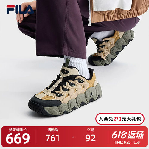 FILA斐乐男子休闲老爹鞋