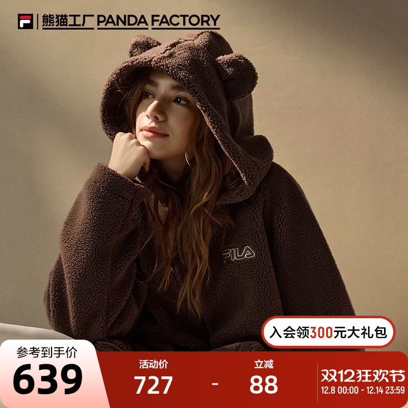 FILA斐乐情侣针织连帽外套