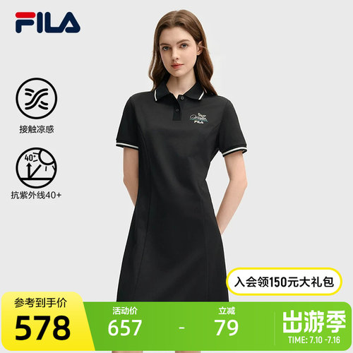 FILA 斐乐官方女子针织连衣裙2025秋新款时尚休闲防晒凉感POLO裙