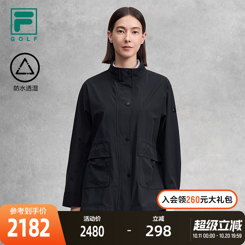 FILA斐乐女士梭织外套