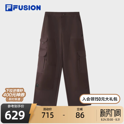 FILA斐乐男士梭织长裤