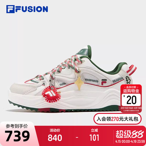 FILAFUSION斐乐女子板鞋