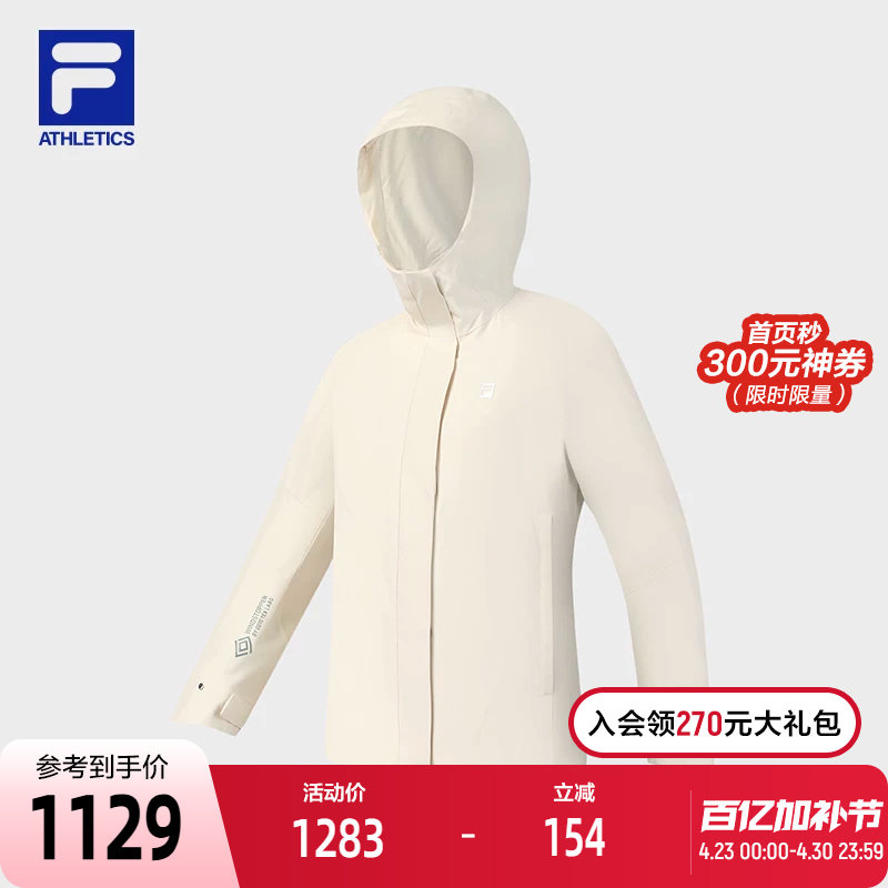 FILA 斐乐官方女士梭织外套2025冬新款健身运动简约基础连帽上衣