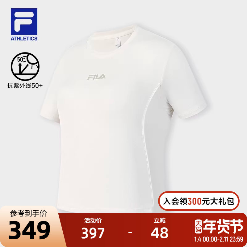 FILA 斐乐官方女子针织短袖衫2025秋季新款健身运动修身防晒白T恤,运动服/休闲服装,运动T恤,淘宝优惠券,粉丝福利购,淘宝优惠卷