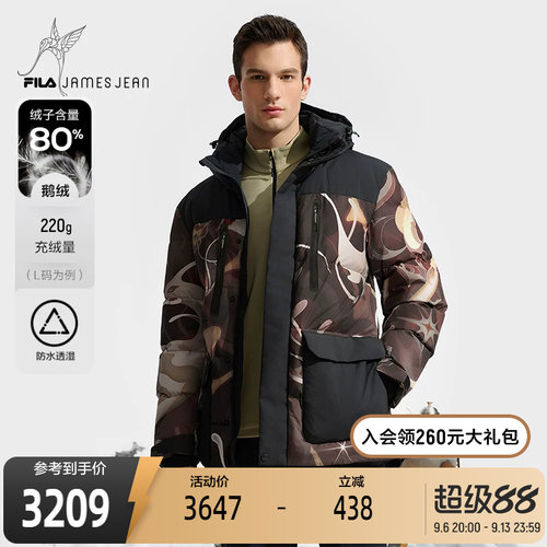 FILA斐乐男士中长款羽绒服