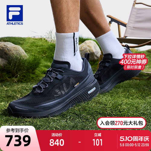 FILA斐乐跑鞋男子运动鞋