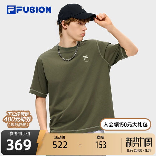 FILAFUSION斐乐男士针织短袖衫