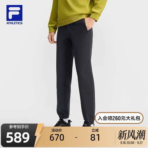 FILA斐乐男子运动梭织长裤